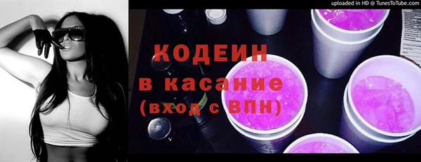 mix Бугульма