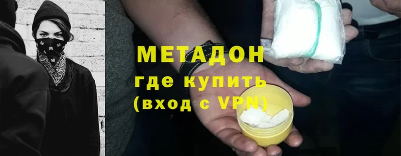 купить закладку  Кущёвская  блэк спрут зеркало  Метадон methadone 